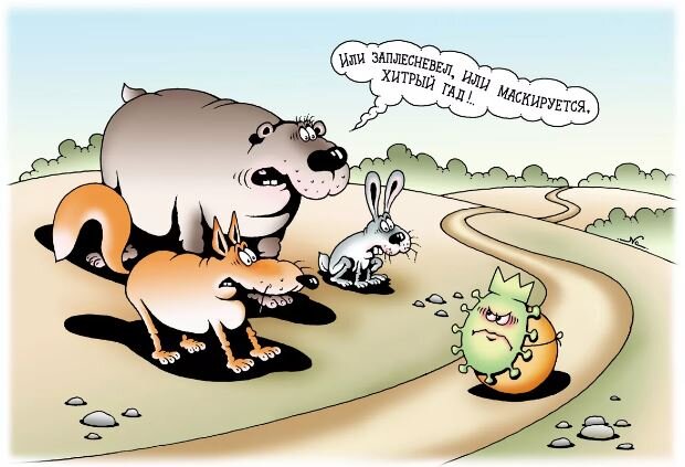 Учитесь! Одной картинкой автор и тему сегодняшней статьи проиллюстрировал, и на нынешнюю ситуацию  в мире намекнул... Ай да автор, ай да...