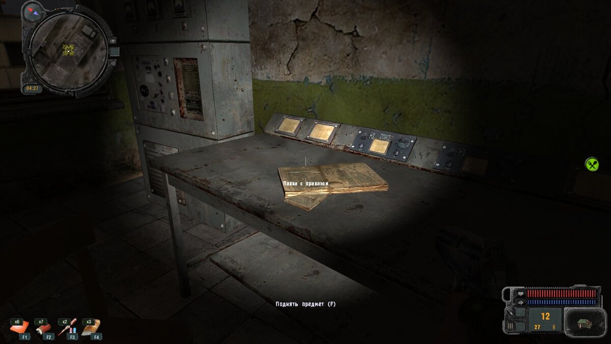 1-й документ.