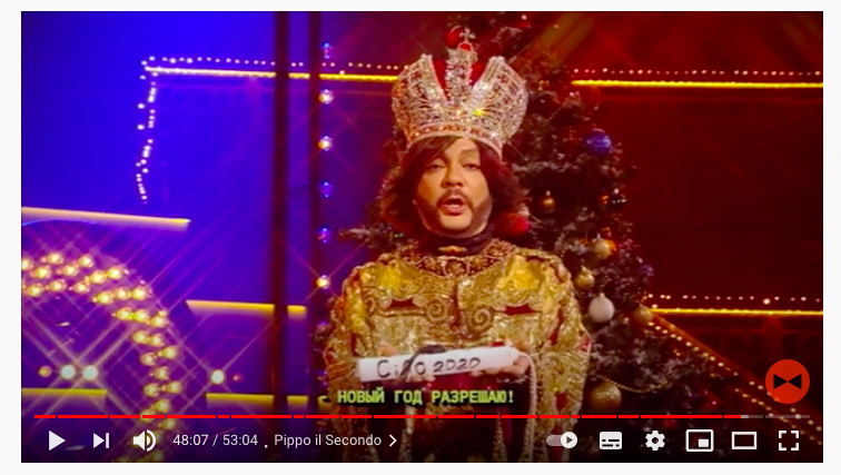 и правда CIAO 2020 – достал)