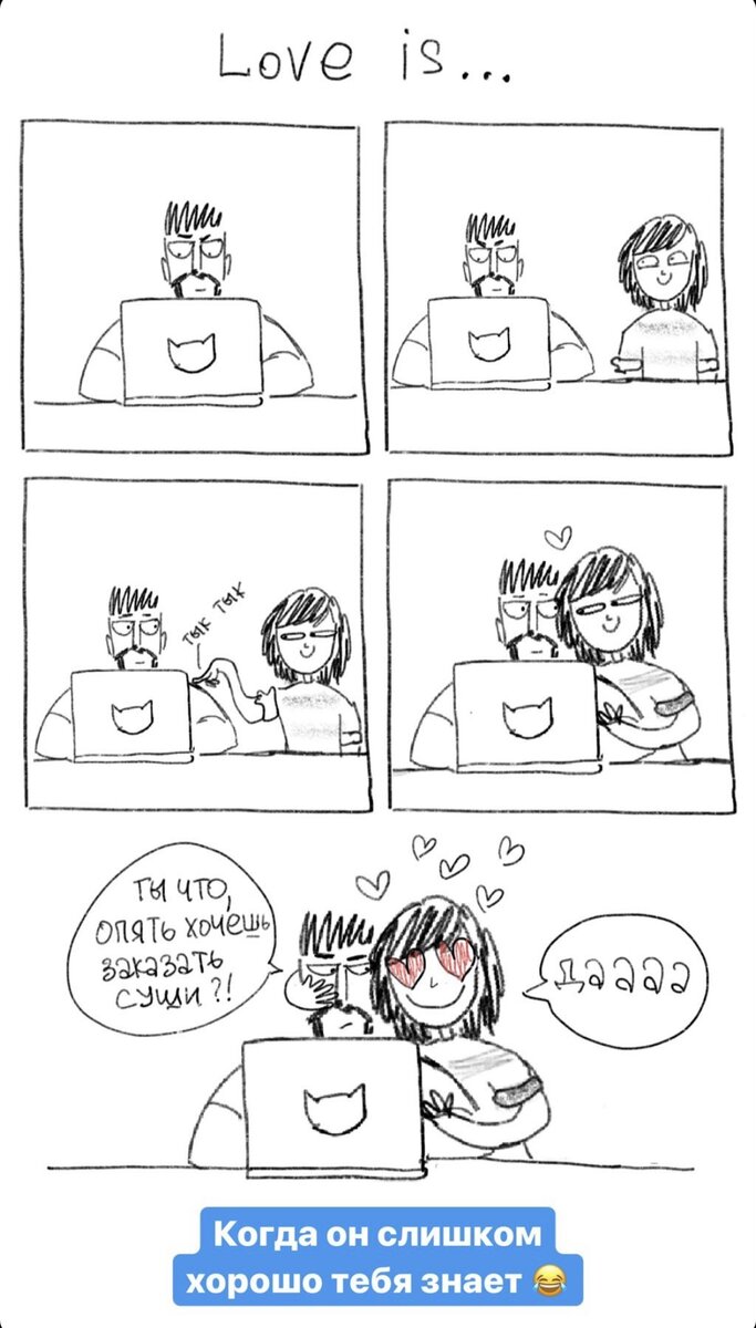 Когда хочешь заказать что-нибудь вкусненькое 