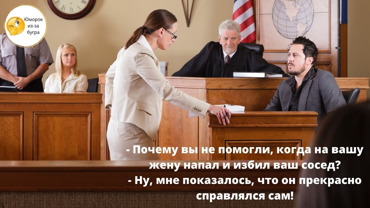 Источник: Juristexist.ru 