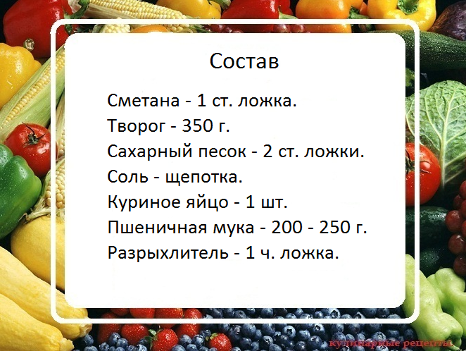 кулинарные рецепты
