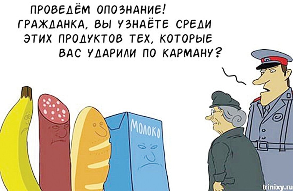 Только нас никто не спрашивает