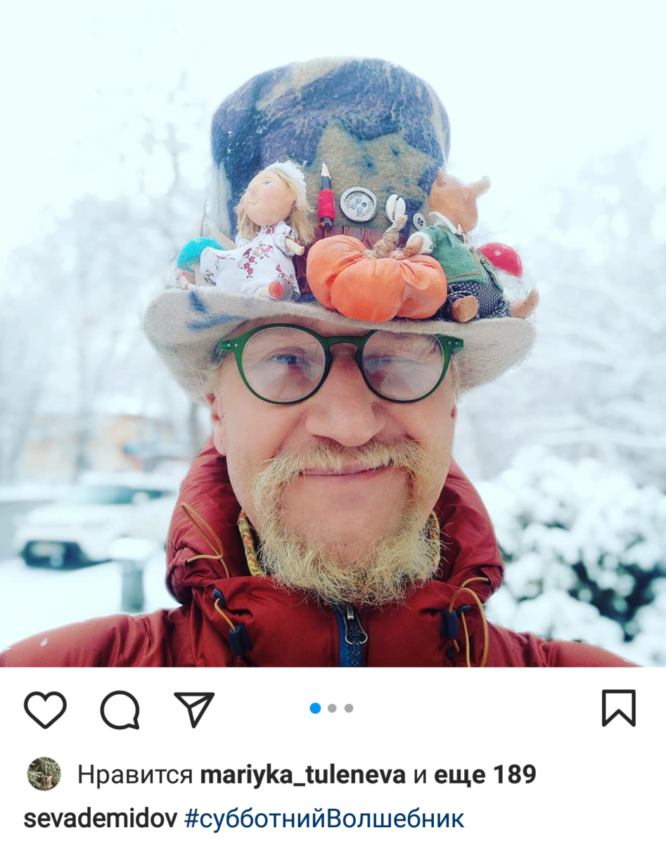 Сева Демидов в своей креативной шляпе