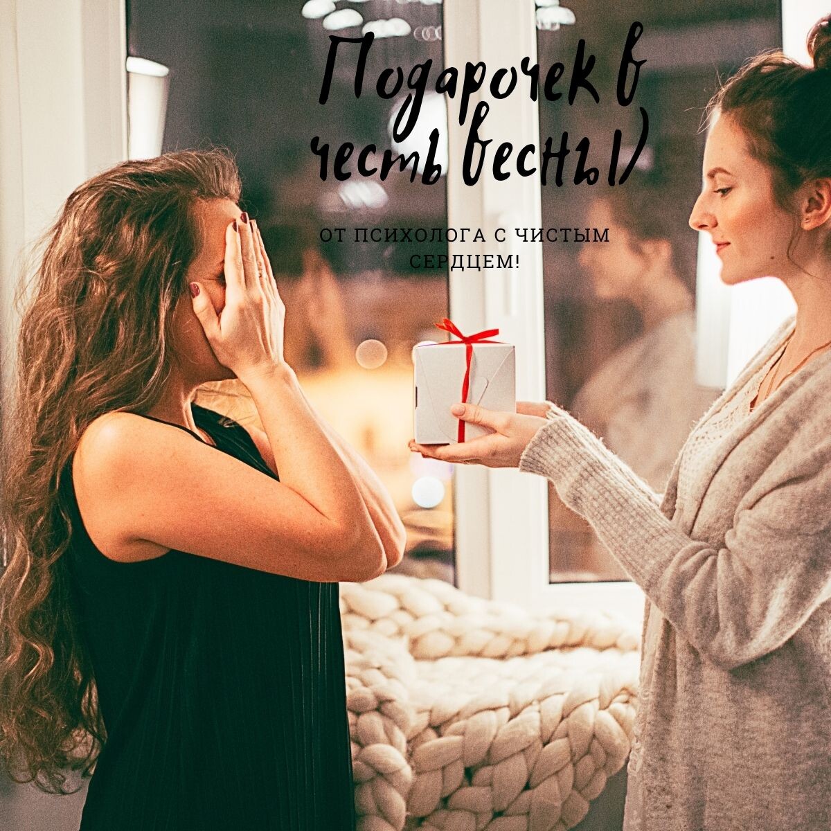 Немножко для счастья надо, не правда  ли?)