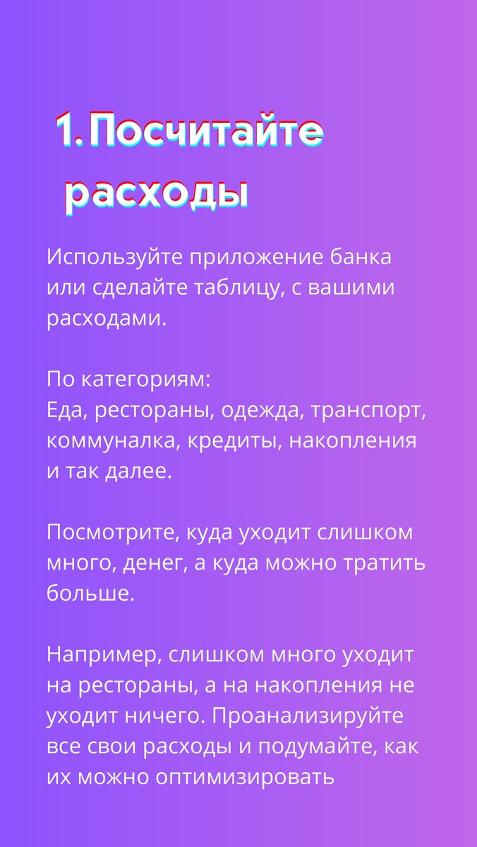 -1-2