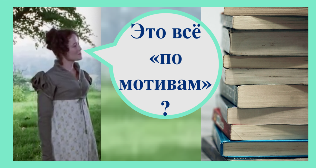коллаж автора