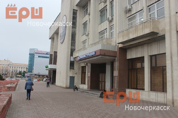 Администрация Новочеркасска, фото ruffnews.ru