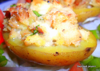 Картофель с копченой начинкой 