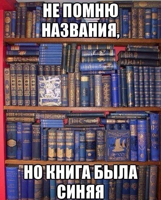 А это вообще - классика!