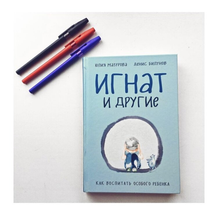 всем, у кого есть дети, всем, кто планирует детей, всем, кто работает с детьми.