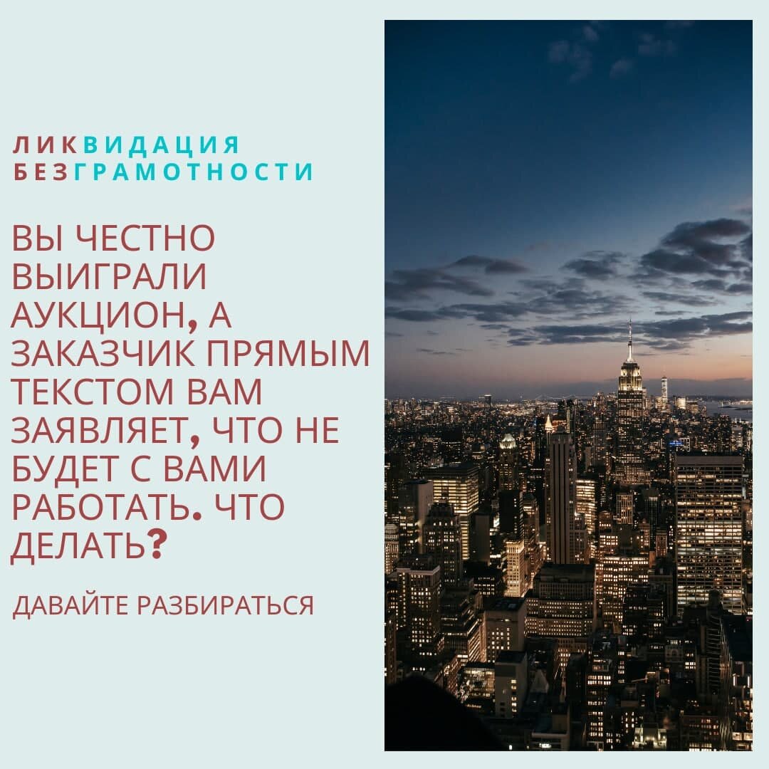 ЛИКБЕЗ С Ю-ПРАЙМ