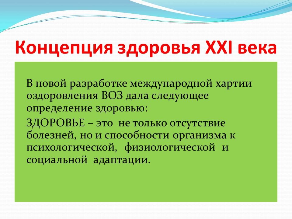 🍀 "AURORA" 🍀 - Мощный прорыв в оздоровлении и омоложении! 🍀💦🍒                                  💦 🍋 💦 Интернет - магазин https://aur-ora.com
