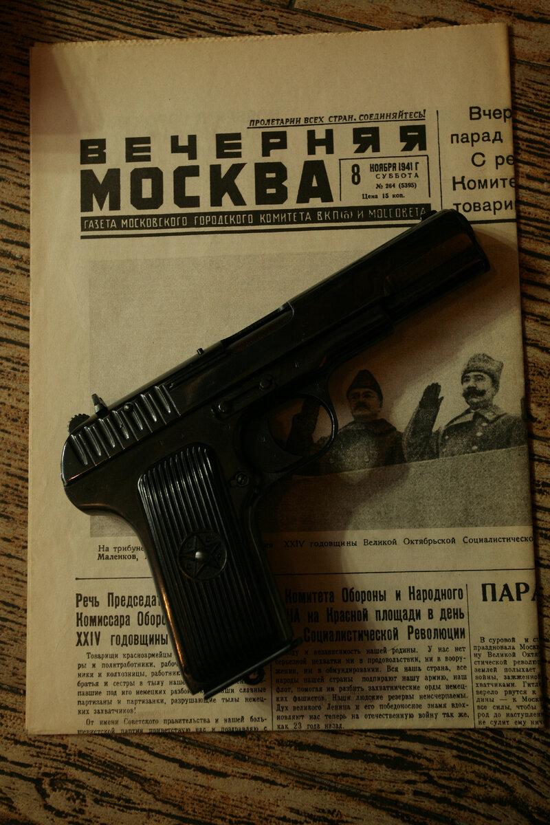 Фото автора.