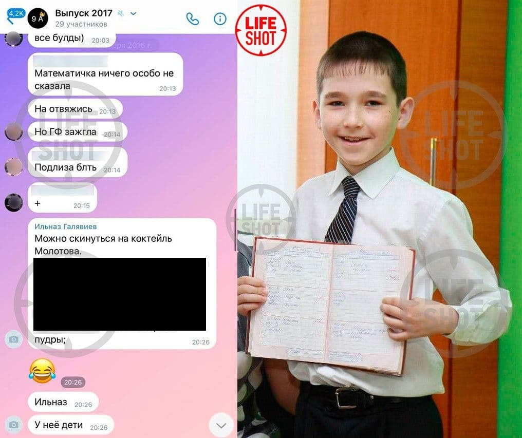 Ильназ в детстве. Ильназ Галявиев в детстве. Ильеащ Галявиев.