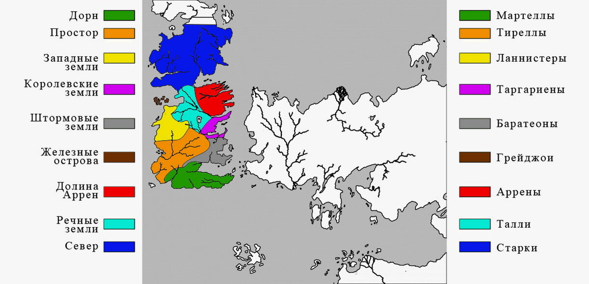 Карта земель игры престолов