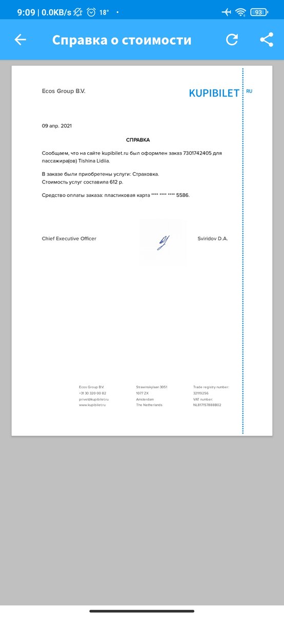 Кто-то знает как этим воспользоваться?