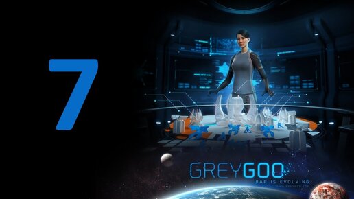 Grey прохождение Grey прохождение