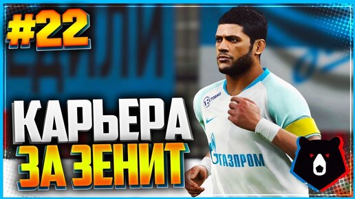 PES 2019    - YouTube