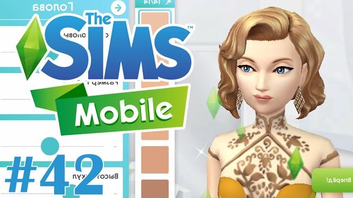 • | ALISIM Group | • | The sims 4 | •. Запись со стены. | Наряды, Одежда, Симс