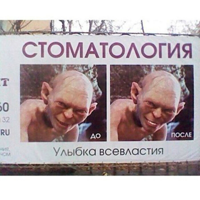 Сейчас в медицине рекламируют вообще всё, не особо стесняясь: средства от запора во время диареи, зубные протезы от выпадения волос и микстуру против венца безбрачия.
Надо быть смелее, идти дальше, ведь у потребителей много больных тем, поэтому предлагаю несколько вариантов такой рекламы.
1. Натоптали натоптыши на ногах? Ноги не влезают в прошлогодние уги? Ноги теперь как уги? Не беда, вам поможет новый нонатоптышевый крем, на основе жира австралийских пингвинов - «КАКУГА»! Вмажь в натоптыши «КАКУГУ» и себе, и другу!
2. За зиму наели щёки? Сало от чебуреков стекает на воротник, мимо рта? Нашли за щекой целую отбивную с прошлых выходных? Вас называют  хомячий хряк? Не беда! Новое средство для подтягивания щёк к ушам - «ЩЁКОХРЯК»! Гарантируем уменьшение щёчной хомячины за счёт увеличение ушной величины!
3. У вас потничка? В общественном транспорта вы ездите один? Таксисты отдают вам ключи от машины и уезжают в Тибет? Очередь в «Ашане» надевает трусы поверх повязок? Это не проблема! Новое средство - прищепка «ЗАЖМИНОС»- разработана по технологии олимпийской сборной России по синхронному плаванию! Вы не почувствуете потничку, её почувствуют те, кто ещё не купил прищепку «ЗАЖМИНОС»!
4. Вы страдаете подсальным жировиком? Вы и есть подсальный жировик? Это ерунда! Уникальное средство для борьбы с салом, на основе сорока сортов отборного свиного сала - «ЖИРОБАСИК»! Не борись с жиром, а возглавь его! Стань большим позитивным ребёнком! Средство «ЖИРОБАСИК» - я у мамы хорошо кушаю!
5. Вы сильно волнуетесь на собеседовании? Стесняетесь общения? Не умеете знакомится? Не может выступать публично? Новой препарат для снятия стеснения, стресса и зажимов - «ЗАБУХЛИК»! Всего три стакана «ЗАБУХЛИКА» и вашу стеснительность снимет к едрёной фене! Я те говорю! Слышь, ты, мразота! Ты меня уважаешь! И я тебя! Препарат «ЗАБУХЛИК» - заставь этих гнид уважать себя!