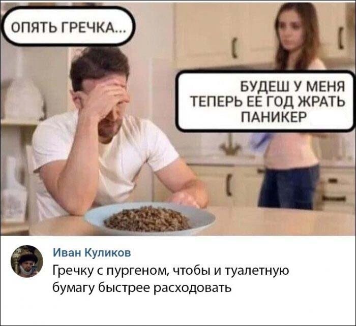 Юмор по теме. 