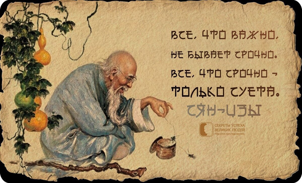 Не суетись картинки
