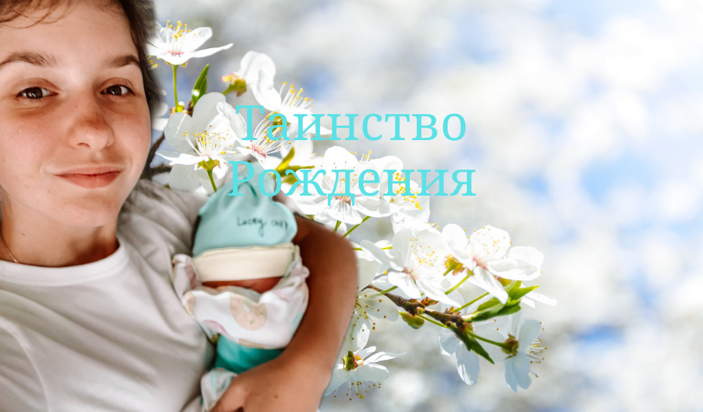 Словами не описать это Чудо...