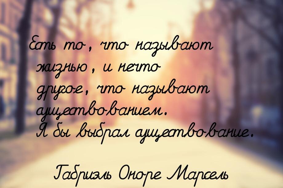 Стихи философия жизни
