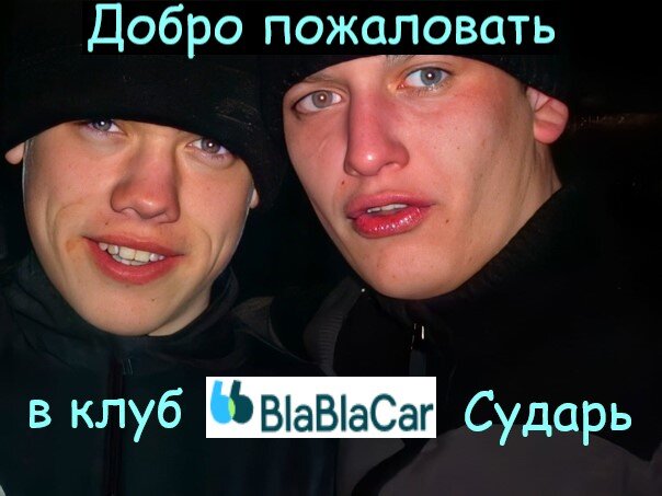 Ну вы поняли...