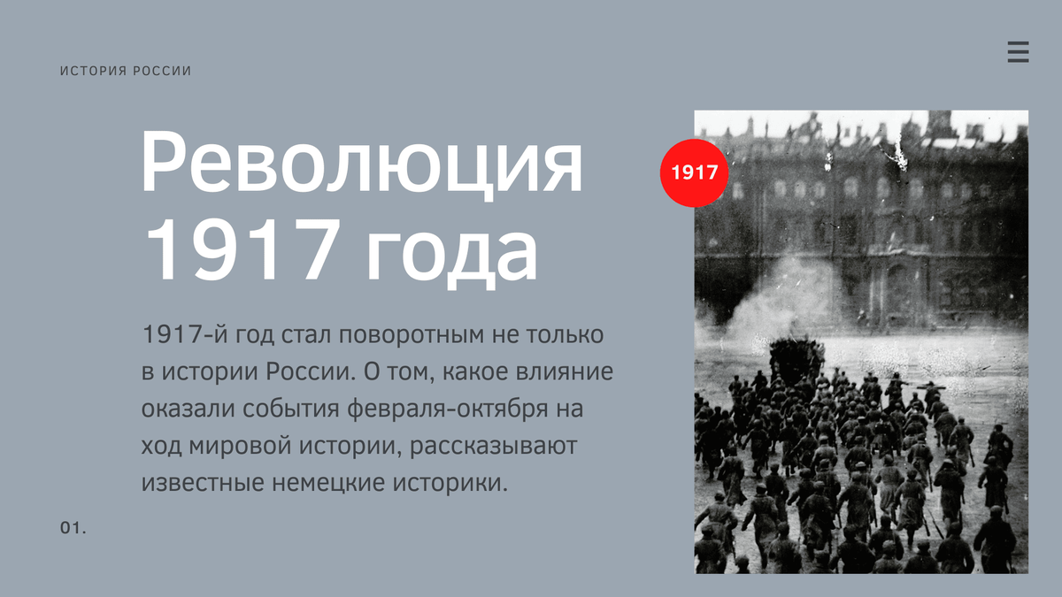 Визуальный и текстовый сторителлинг в презентации: отличия и преимущества