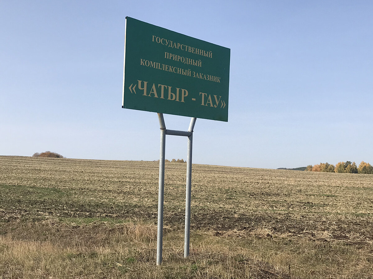 Прогноз погоды на высоком горе татарстана. Самая высокая гора в Татарстане. Самая высокая точка Татарстана. Погода высокая гора Татарстан.