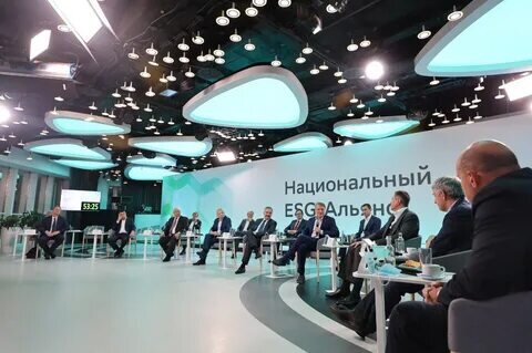 Конференция, посвящённая созданию Национального ESG-альянса