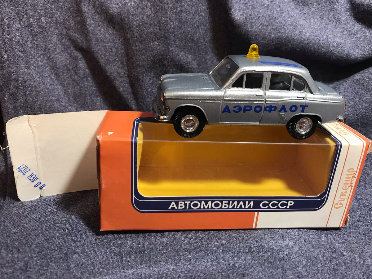 Москвич 403 "Аэрофлот", штамп декабрь 2021.