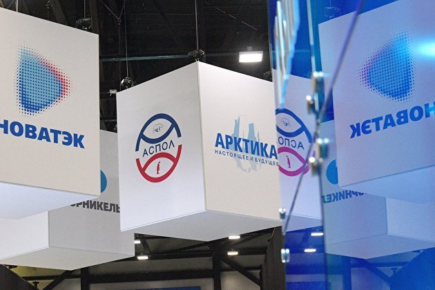 Международный форум "Арктика: настоящее и будущее" 
© РИА Новости. Александр Гальперин