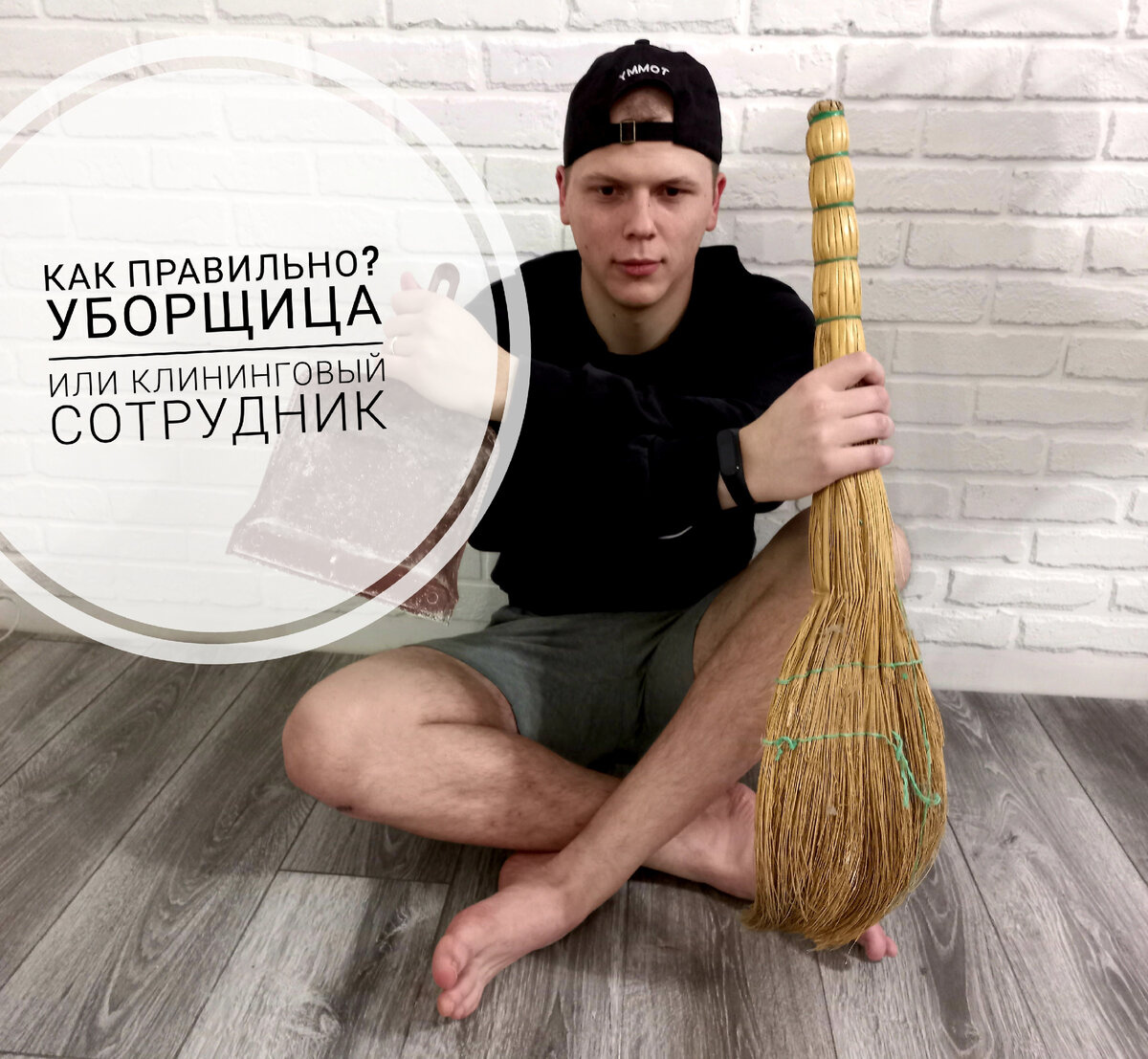 Старое и понятное русское слово или американский сленг, кто победит? 