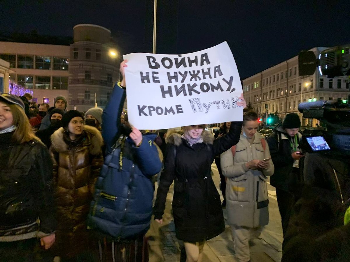 Митинги в Москве против войны в Украине
