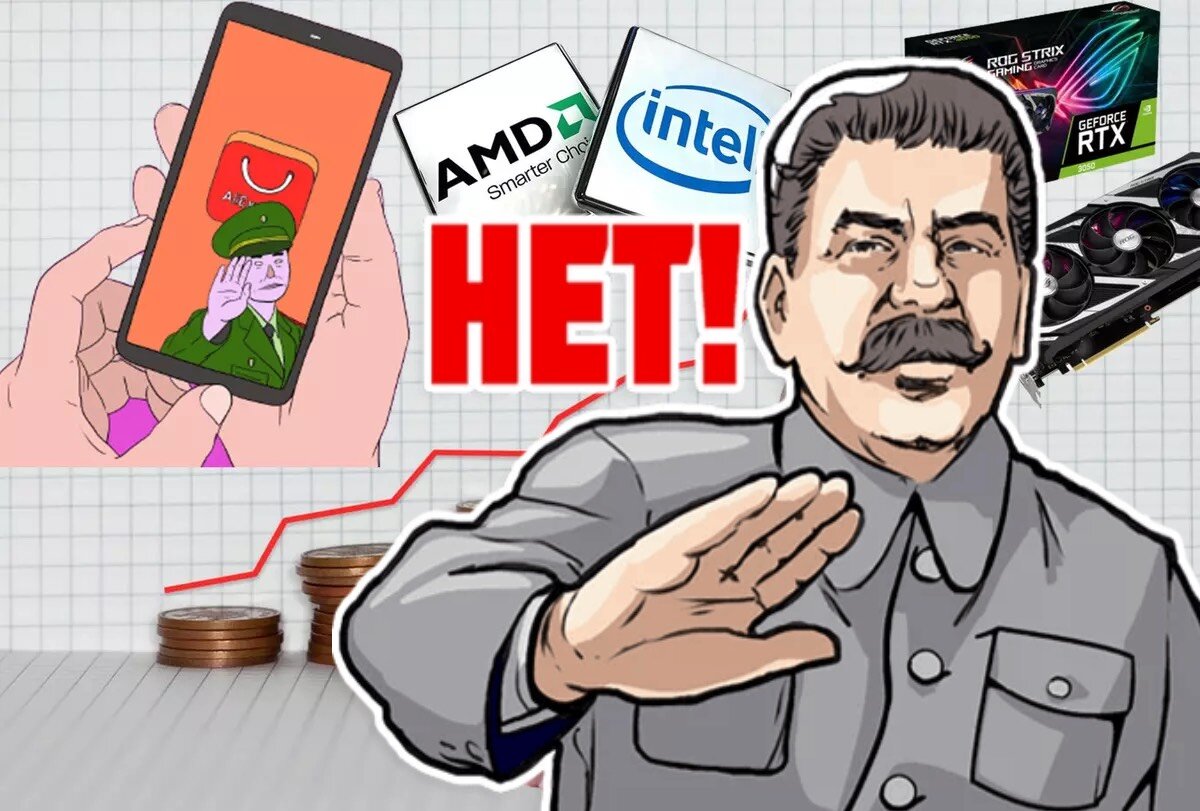 "Не нужон..."