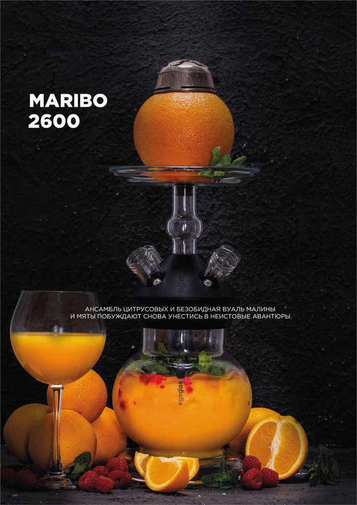 Кальян из меню "Дуть".