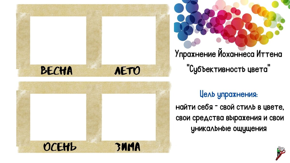 Цвет играет немаловажную роль при разработке дизайна цветовая гамма может сделать макет