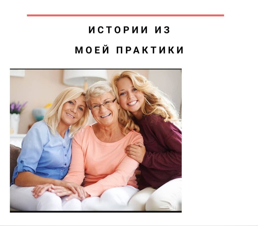 Поколение а. Олеся Павловна Кирасова гипнолог отзывы врачей