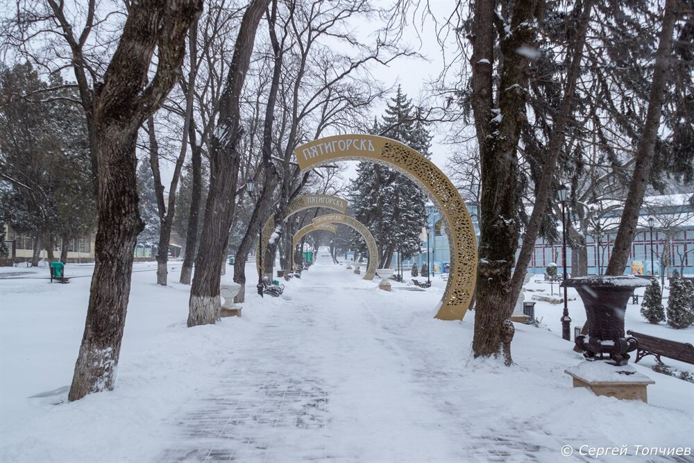 Парк Цветник. Пятигорск