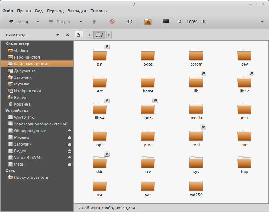 Рис. 1. Структура каталогов Linux Mint.