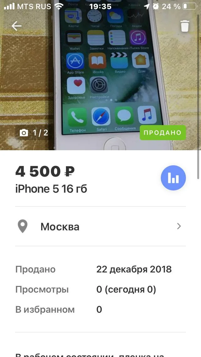 Фото из интернета в качестве иллюстрации.
