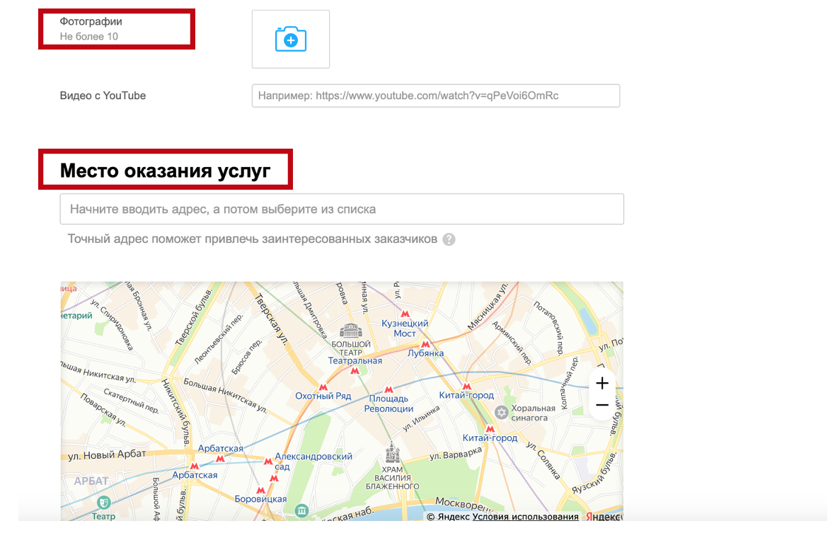Как самозанятому начать работать на Авито. Пошаговая инструкция ...