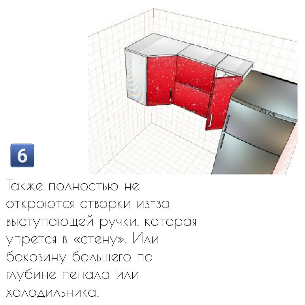 Ошибки при проектировании кухни