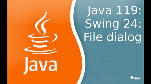 Урок по Java 119: Swing 24: File Dialog