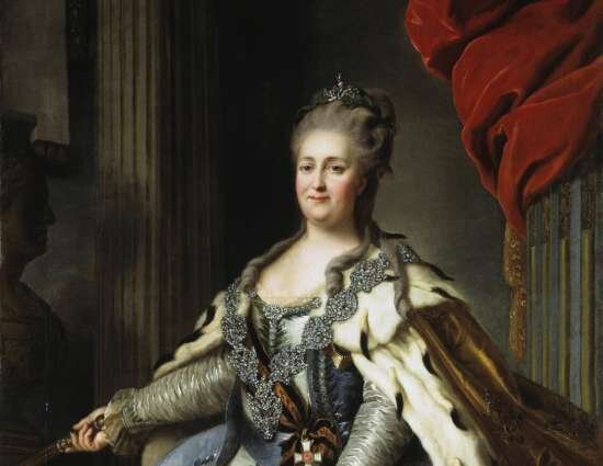 Екатерина II