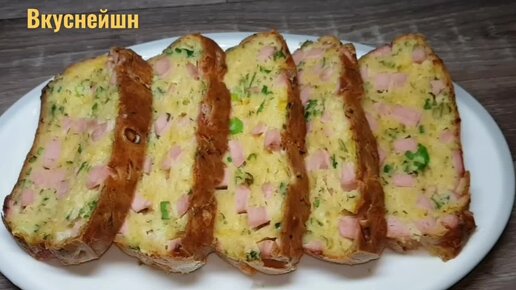 Завтрак от которого невозможно отказаться, все смешал и в духовку. Вкусно и очень просто(делюсь рецептом)