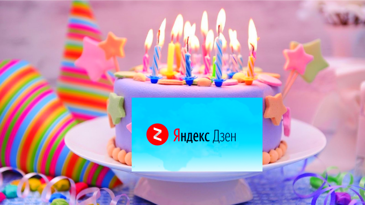 Торт с днем рождения!. Свечи для торта. Свеча в торт "с днем рождения". Торт со свечками. Сколько исполнится 7 лет